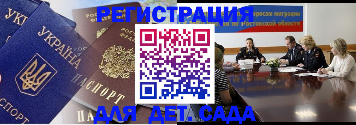 прописка штамп в Лангепасе