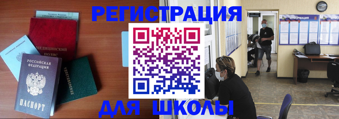 прописка гарантия в Лангепасе